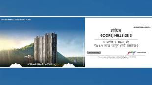 godrej hillside project in pune