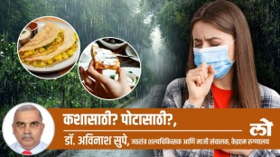 health special take care eating drinking rainy season