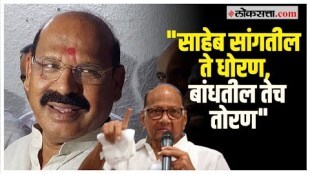Vilas Lande: शिरूरमधून अमोल कोल्हेंच्या उमेदवारीवर शिक्कामोर्तब?; विलास लांडे काय म्हणाले?