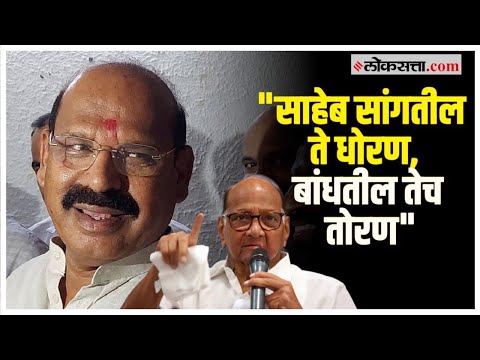 Vilas Lande: शिरूरमधून अमोल कोल्हेंच्या उमेदवारीवर शिक्कामोर्तब?; विलास लांडे काय म्हणाले?