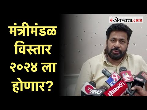 Bacchu Kadu on Cabinet Expansion: मंत्रीमंडळ विस्तारावरून बच्चू कडूंचं मिश्किल भाष्य