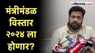Bacchu Kadu on Cabinet Expansion: मंत्रीमंडळ विस्तारावरून बच्चू कडूंचं मिश्किल भाष्य