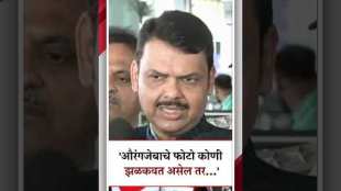 If someone takes the name of Aurangzeb he is not forgiven - Devendra Fadnavis