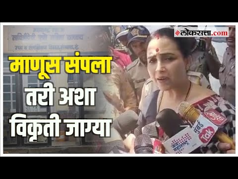 Churchgate hostel rape case Chitra Wagh gave this information