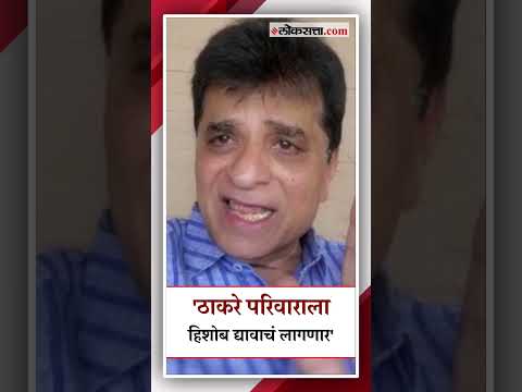 BJP Kirit Somaiyas warning to Shivsena Uddhav Thackeray
