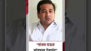 Nitesh Ranes comment on Sanjay Raut Statement