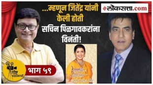 Kyuki Saas Bhi Kabhi Bahu Thi serial story and Sachin Pilgaonkars bravery behind the scenes