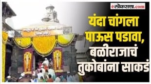 The excitement of the Varakas in the palanquin ceremony