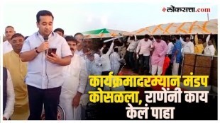 The pavilion at the BJP event collapsed due to stormy winds