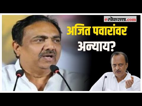 Ajit Pawar has no new responsibility Jayant Patil says