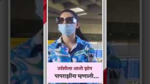 Black glasses face mask See Urvashi Rautelas airport look Urvashi Rautela