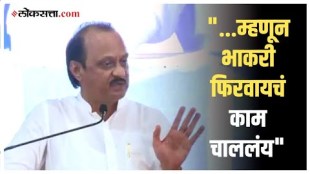 work should be done with sense of responsibilities - ajit pawar