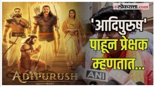 Adipurush Movie Review