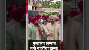 Sunny Deol danced at son Karans wedding