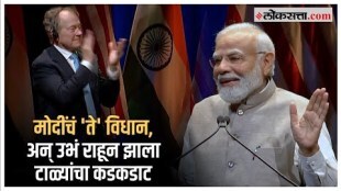 PM Narendra Modi on industrial sector in India and America