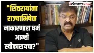 Jitendra Awhads criticism of the coronation ceremony Shinde-Fadnavis told the government