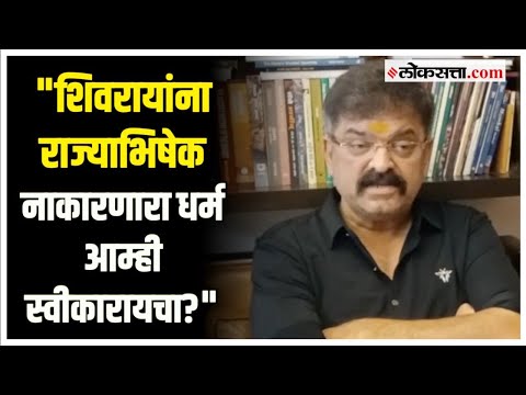 Jitendra Awhads criticism of the coronation ceremony Shinde-Fadnavis told the government
