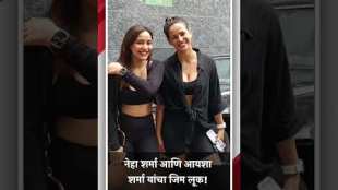 Neha Sharma and sister Aisha Sharma spotted outside the gym