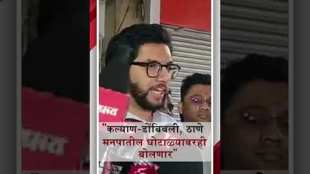 shivsena aditya thackeray reaction on eknath shinde bmc scam statement