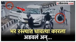delhi two wheelers riders stopped the car and robbed money in 12 seconds