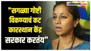 Protest of textile workers in Mumbai Supriya Sule Arvida Sawant criticizes Centres policy