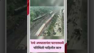 Odisha Train Accident Video