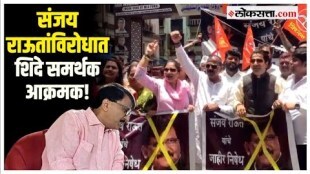 Shinde supporters aggressive after Sanjay Rauts spitting act