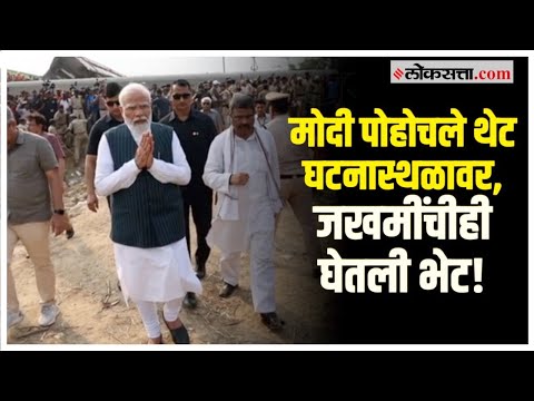 Prime Minister Narendra Modi reached the spot directly visited the injured and questioned them
