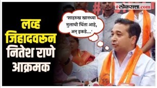 March against Love Jihad in Pune under the leadership of Nitesh Rane