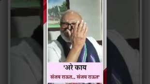 Hearing Sanjay Rautas name Bhujbal directly touched his head