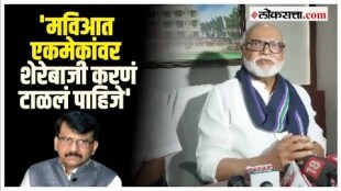 If this kind of division among us... Advice to Sanjay Raut without mentioning Bhujbal's name