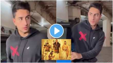 ibrahim
