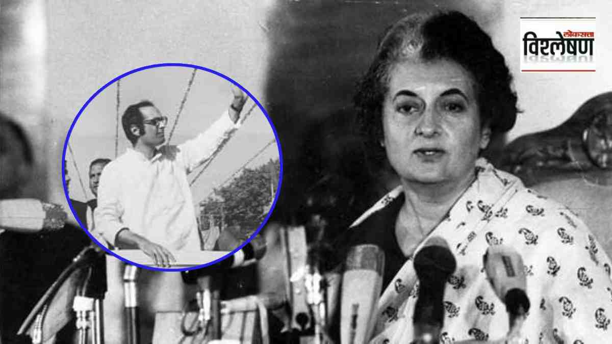 indira gandhi and sanjay gandhi