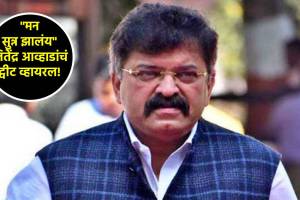 jitendra awhad (1)
