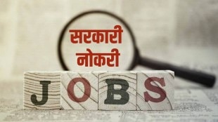 government jobs 2023 latest govt job updates government jobs opportunity