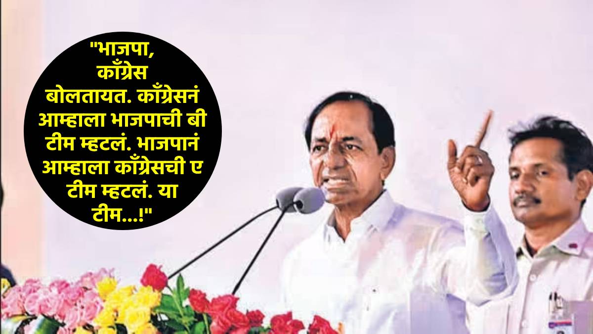 solapur