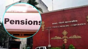 kdmc pension adalat