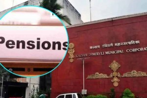 kdmc pension adalat