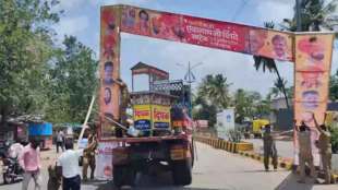 cm welcome_arch removed in Kolhapur