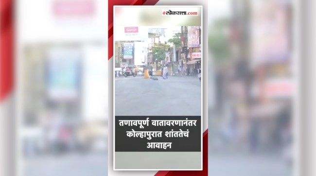 kolhapur
