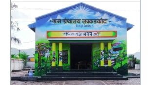 150 libraries created district initiative Panchayat Department chandrapur