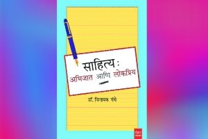 lokrang 8
