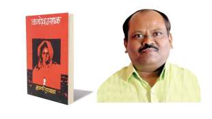 Marathi Books hadaki hadvala review