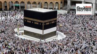 makka hajj pilgrimage