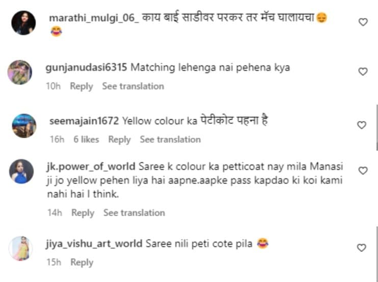 manasi naik troll