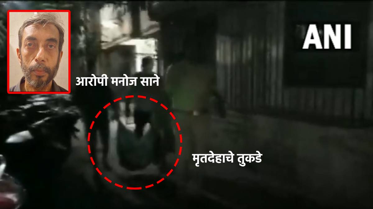 Mira Road Murder Case Mumbai