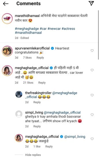 megha ghadge