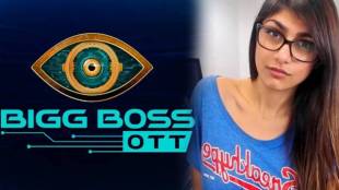 mia-khalifa-biggboss-ott