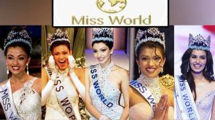 miss world 2023 pageant competition to be hosted in india