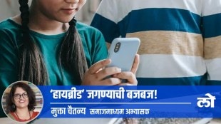 What to do with children's mobile phones
